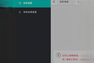 雷竞技app安卓版电竞官网截图2